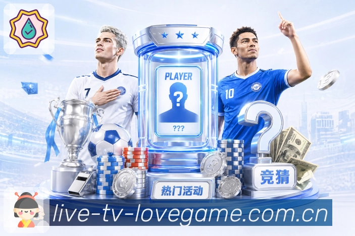 爱游戏 App